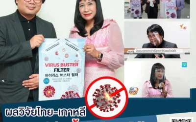 ด้วยความห่วงใยอย่างสูงสุดต่อเด็กๆ ที่มาร่วมเรียนในบ้านของเรา